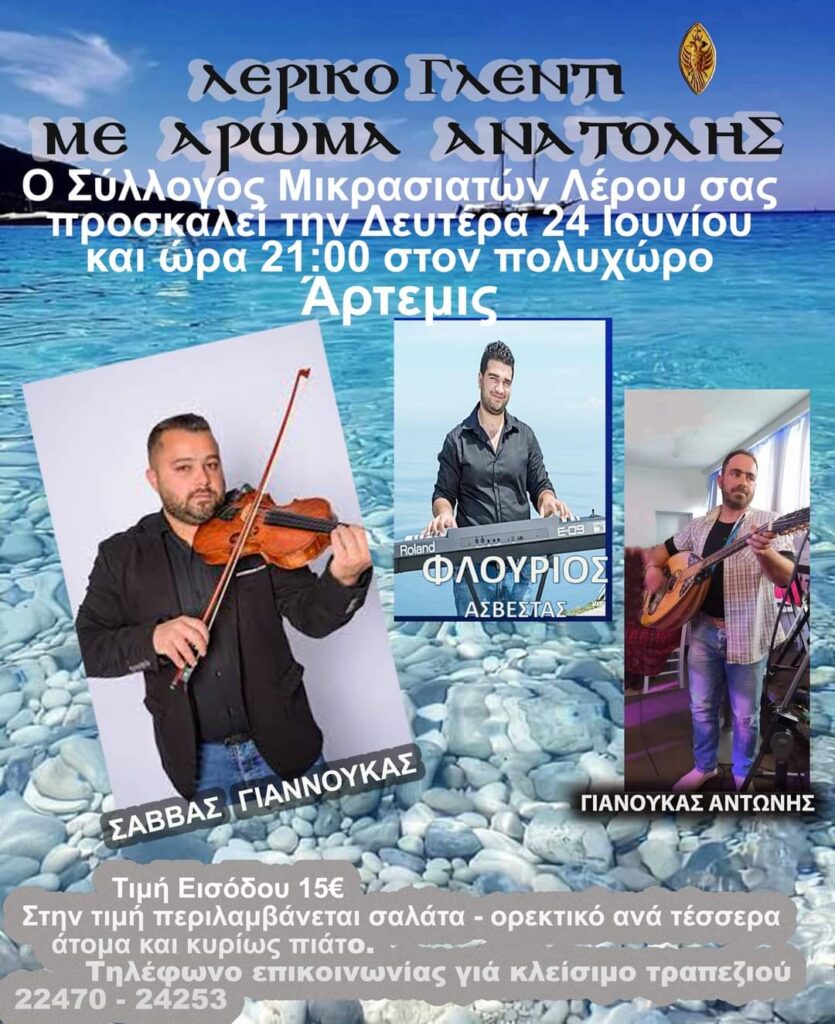FB IMG 1717857141569