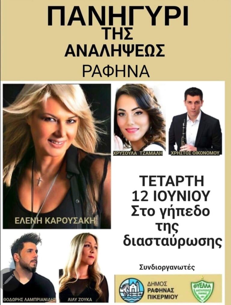 FB IMG 1717871676208