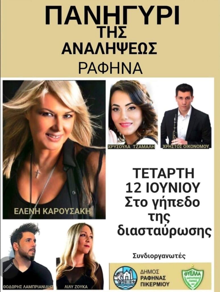 FB IMG 1717871676208