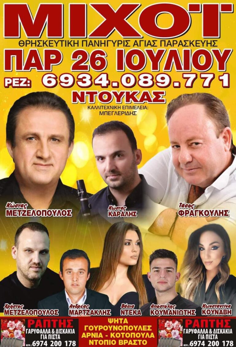 FB IMG 1717871688460