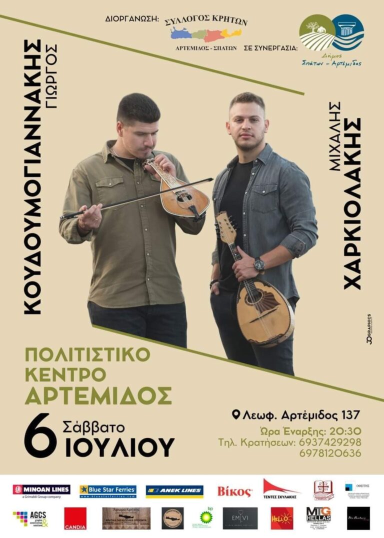 FB IMG 1717910471341