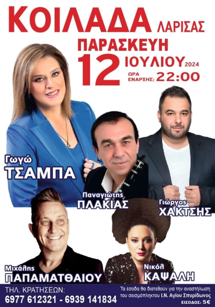 FB IMG 1717916344455