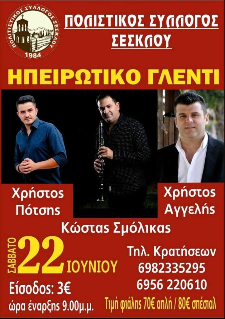 FB IMG 1717931534956