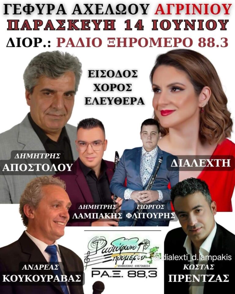 FB IMG 1718034091334