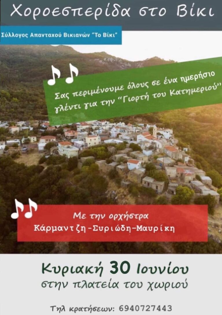 FB IMG 1718044647213