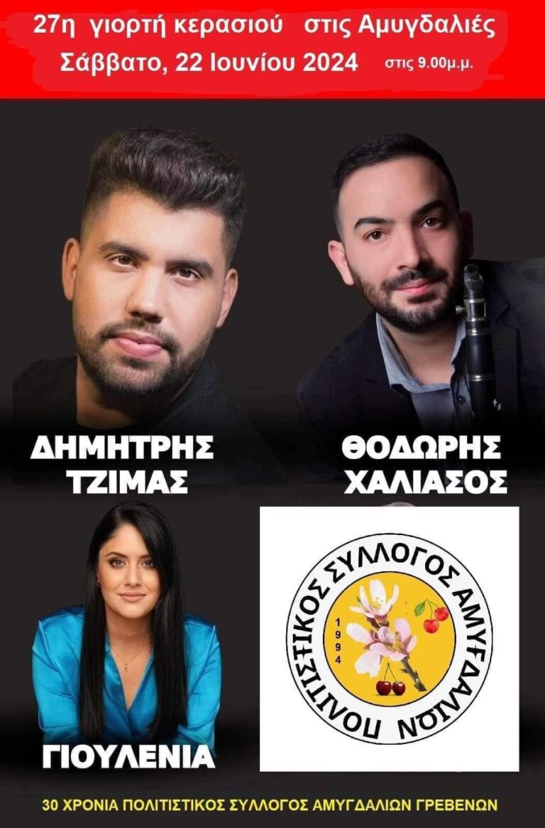 FB IMG 1718062187116