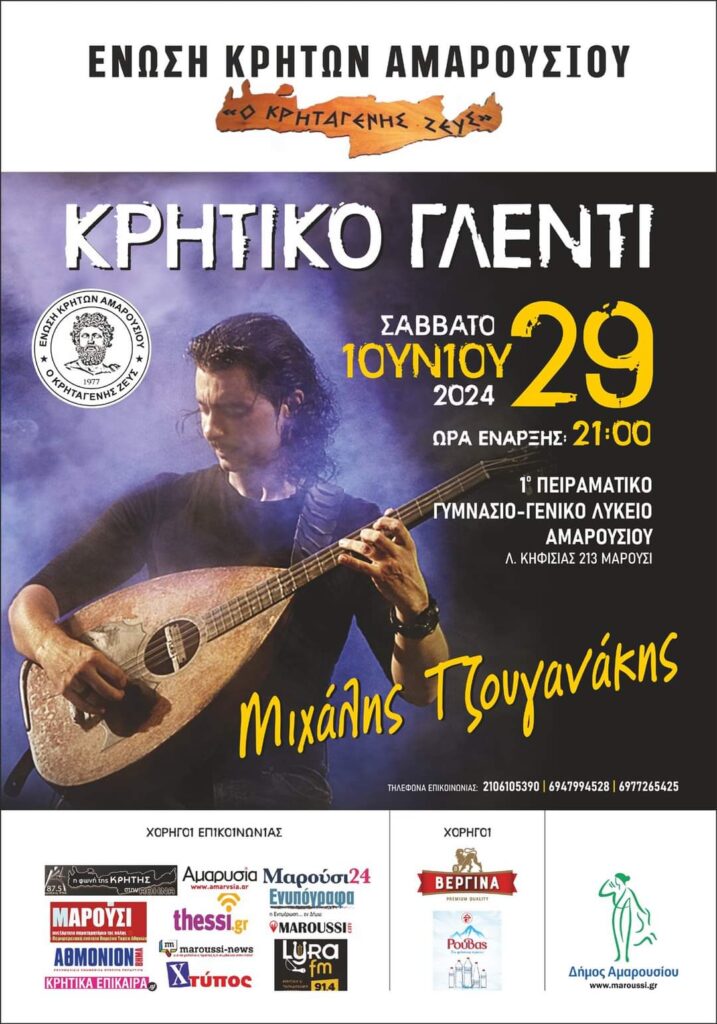 FB IMG 1718104996247