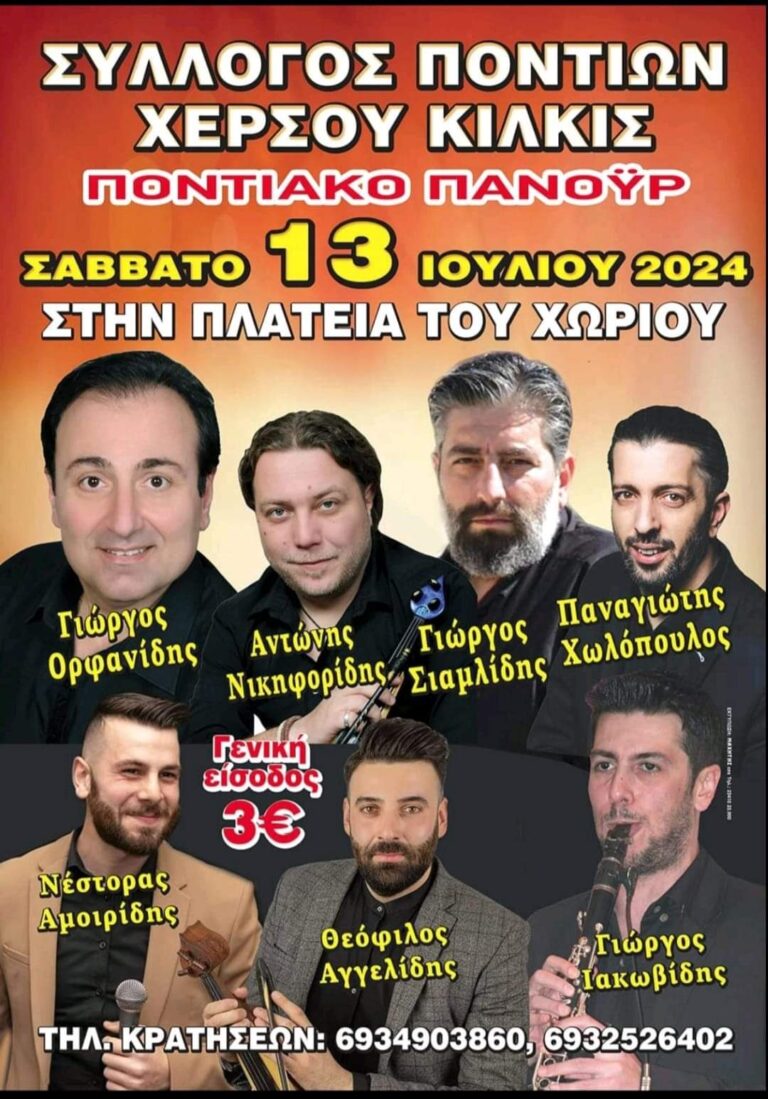 FB IMG 1718136872956
