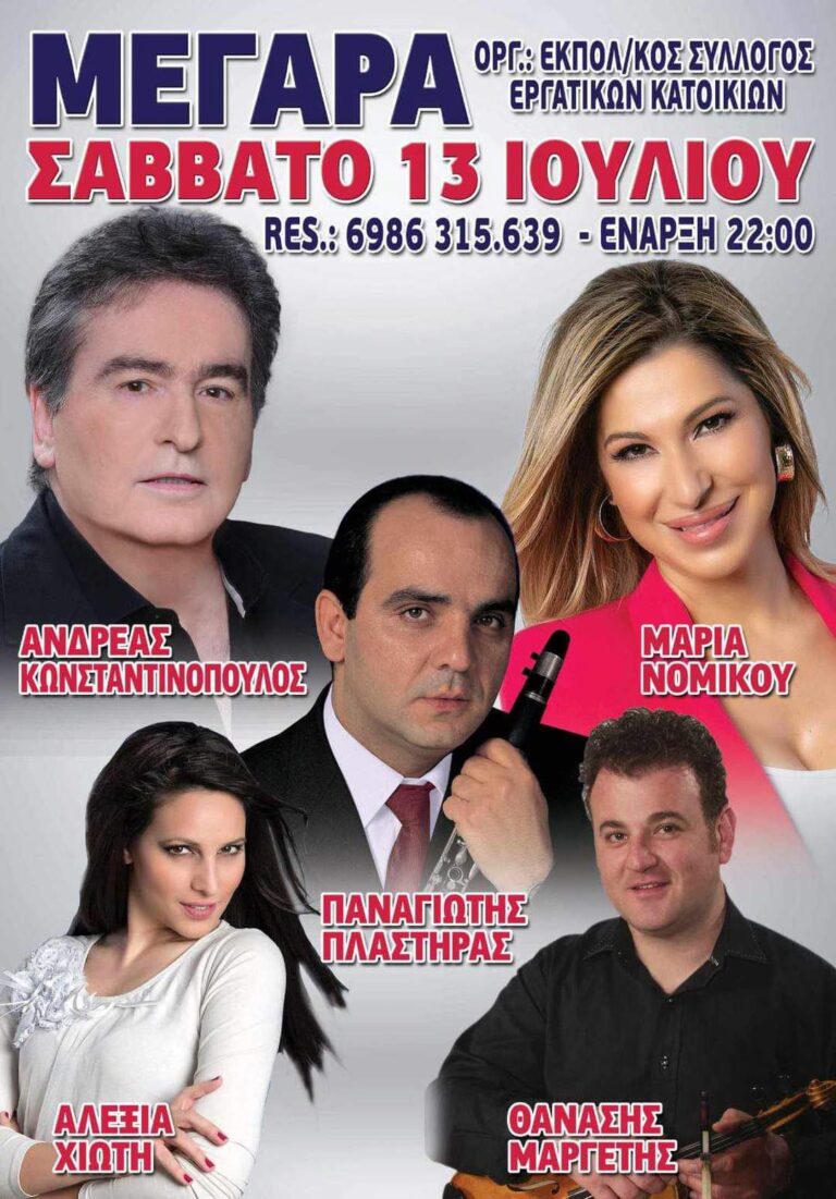 FB IMG 1718138751725