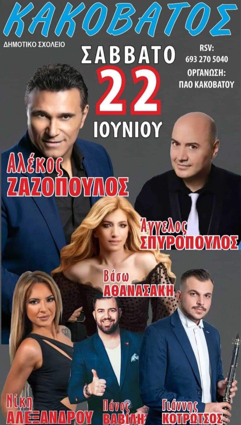FB IMG 1718138809523