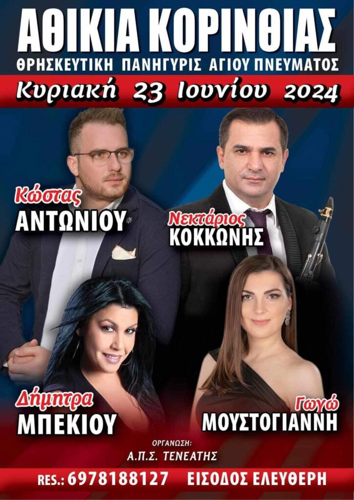 FB IMG 1718138978512