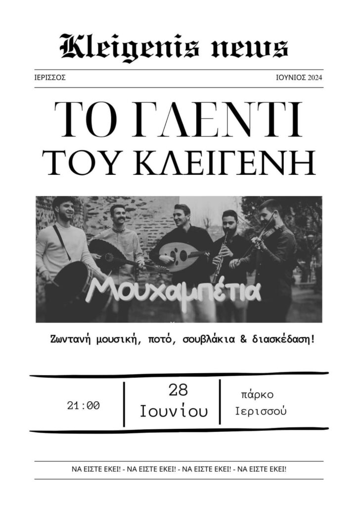 FB IMG 1718143388805