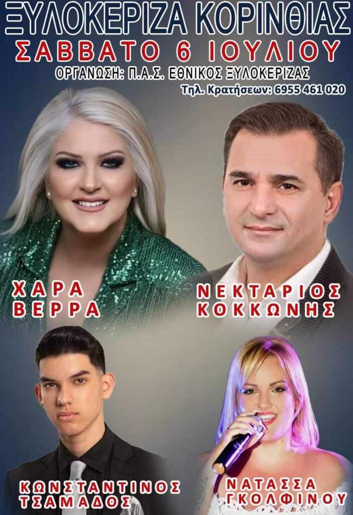 FB IMG 1718209646188