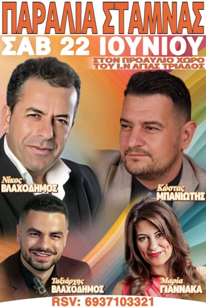 FB IMG 1718209748614