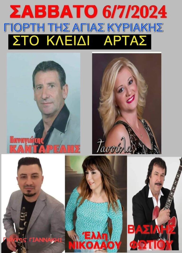 FB IMG 1718224561200