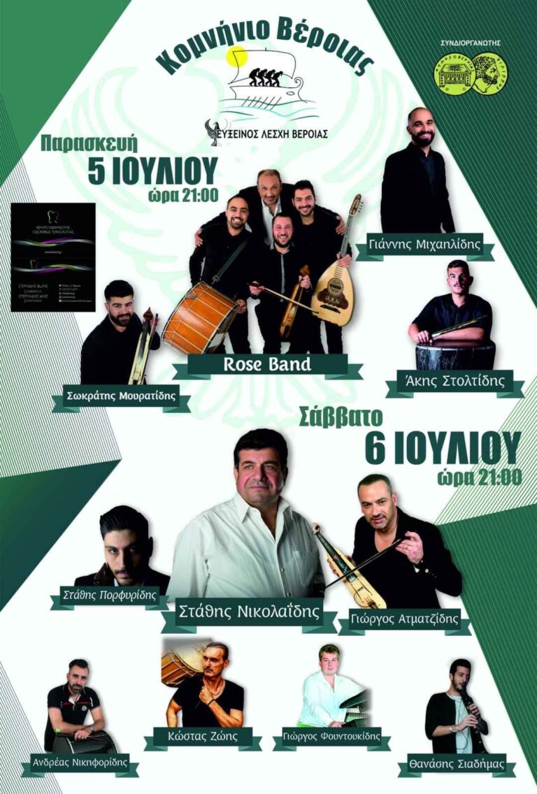 FB IMG 1718252579252