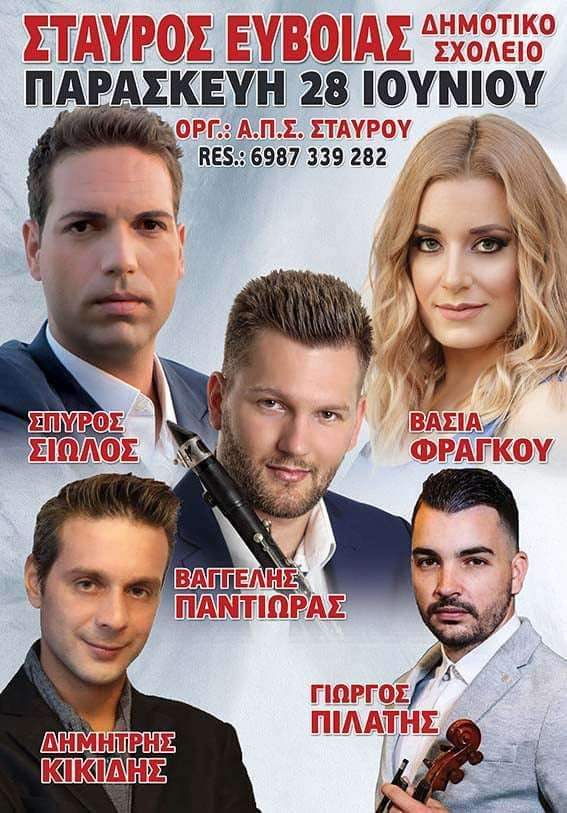 FB IMG 1718347523314