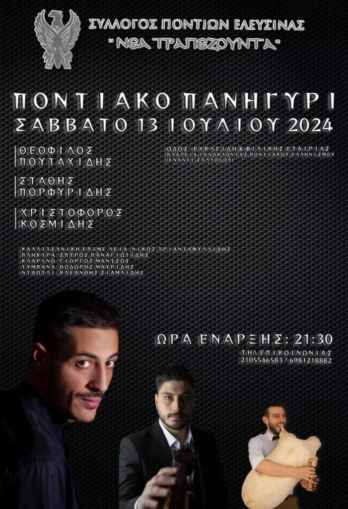 FB IMG 1718355663284