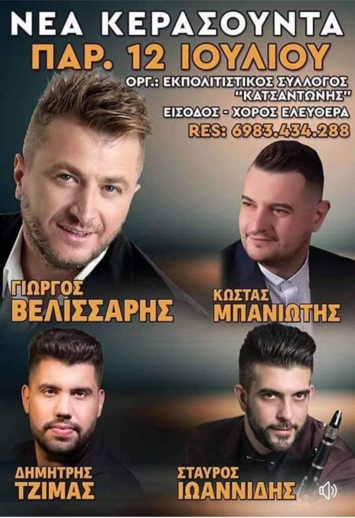 FB IMG 1718369991781