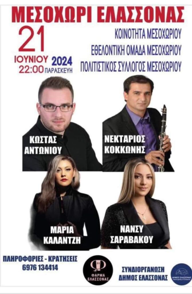 FB IMG 1718438651502