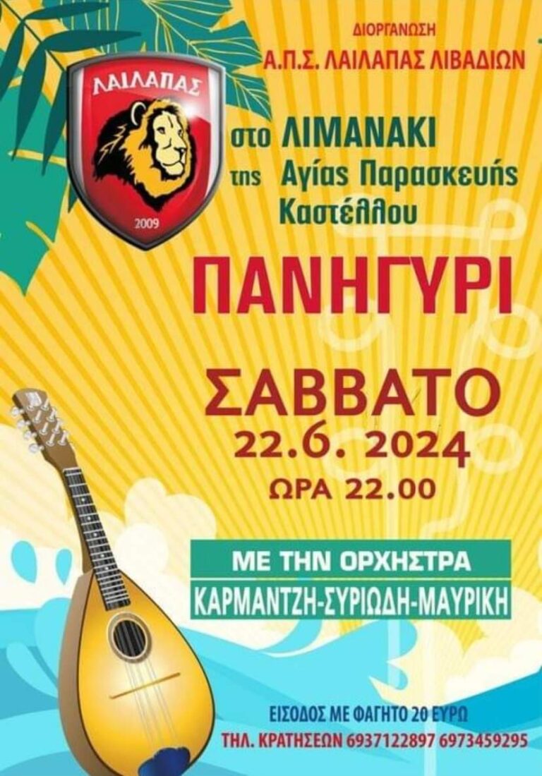 FB IMG 1718467016756