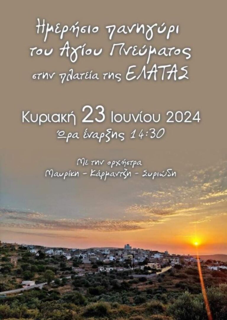 FB IMG 1718467095201