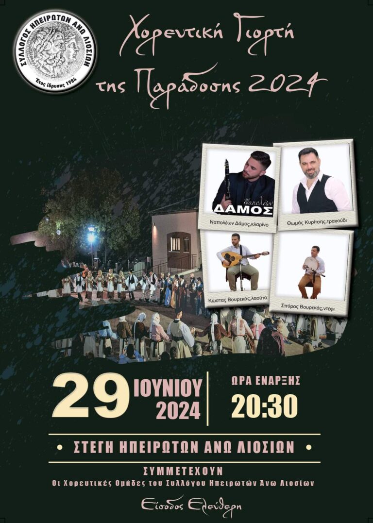 FB IMG 1718483548389