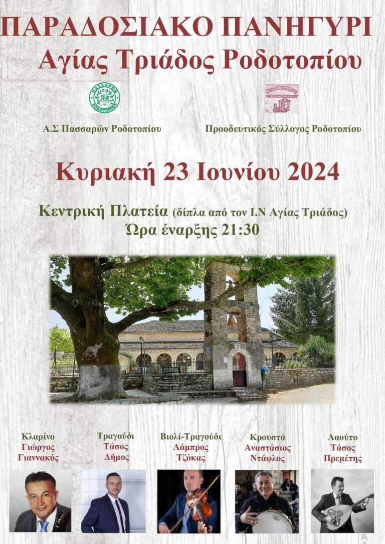 FB IMG 1718483744651