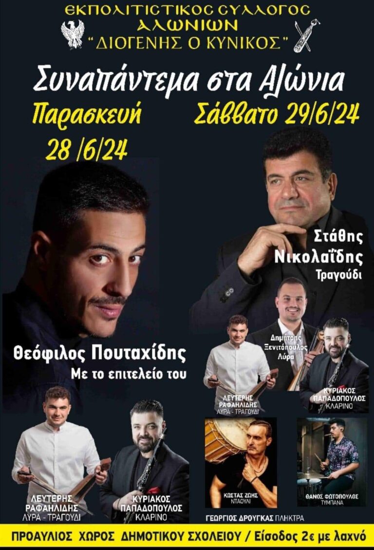 FB IMG 1718483774113