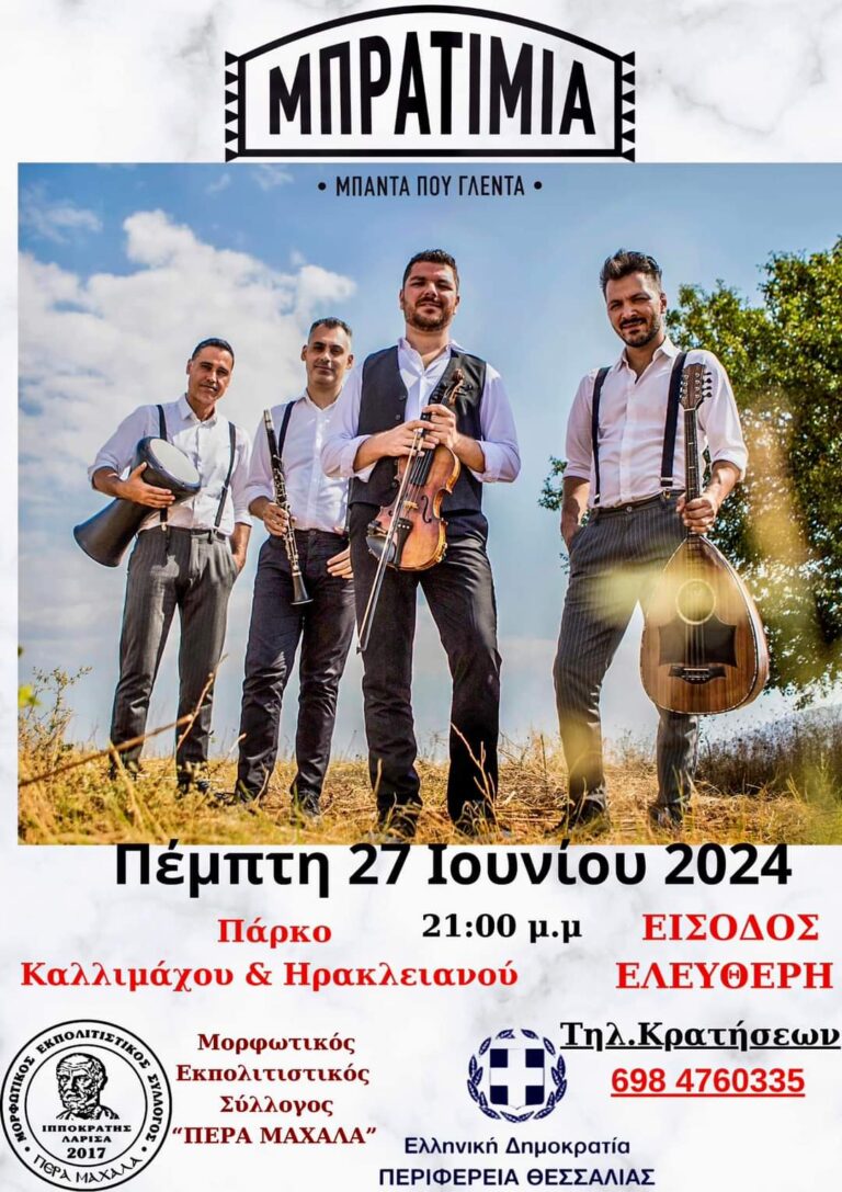 FB IMG 1718604572275