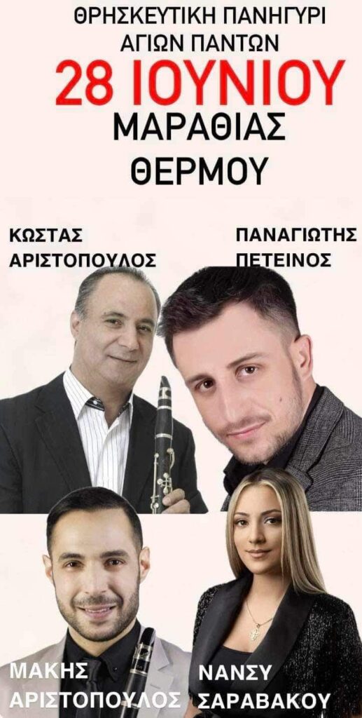 FB IMG 1718627859132
