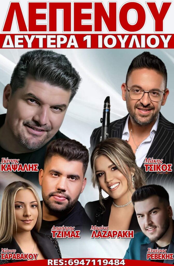 FB IMG 1718642750354