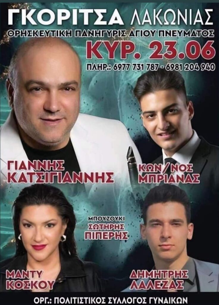 FB IMG 1718693226270