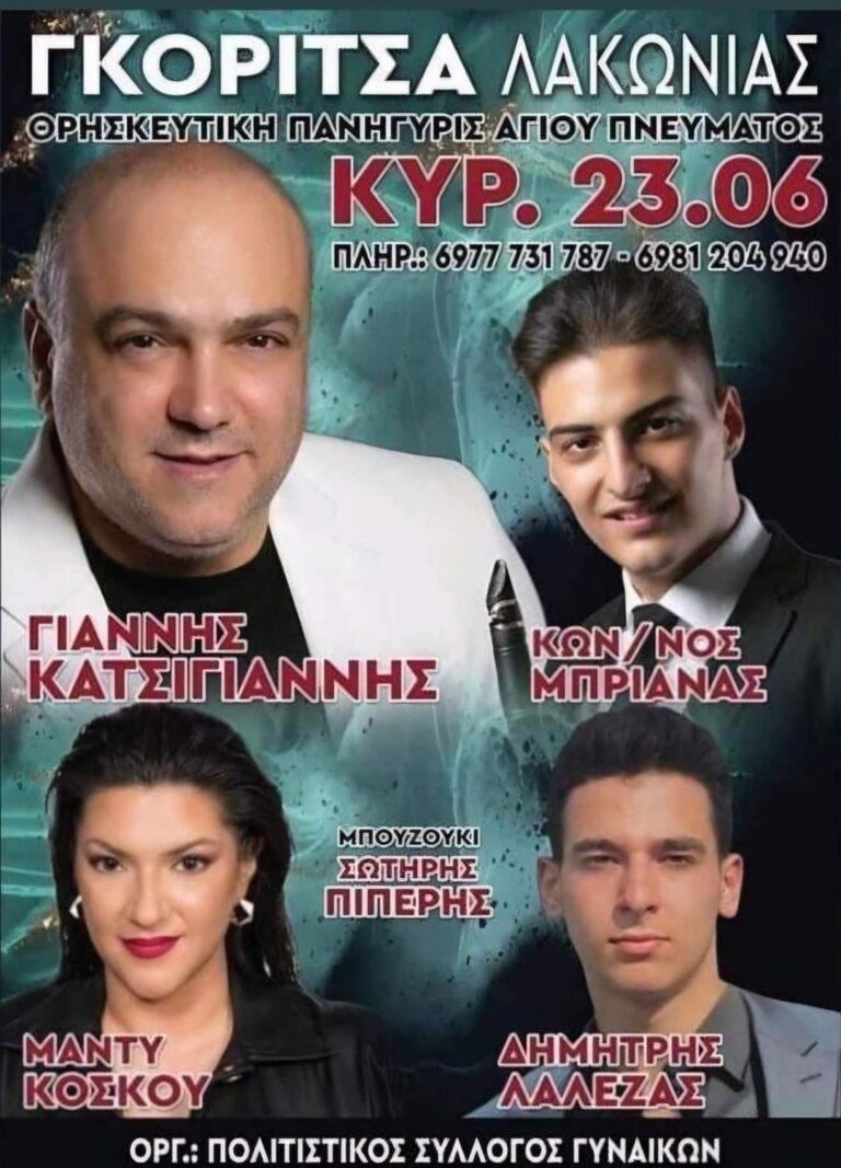 FB IMG 1718693226270