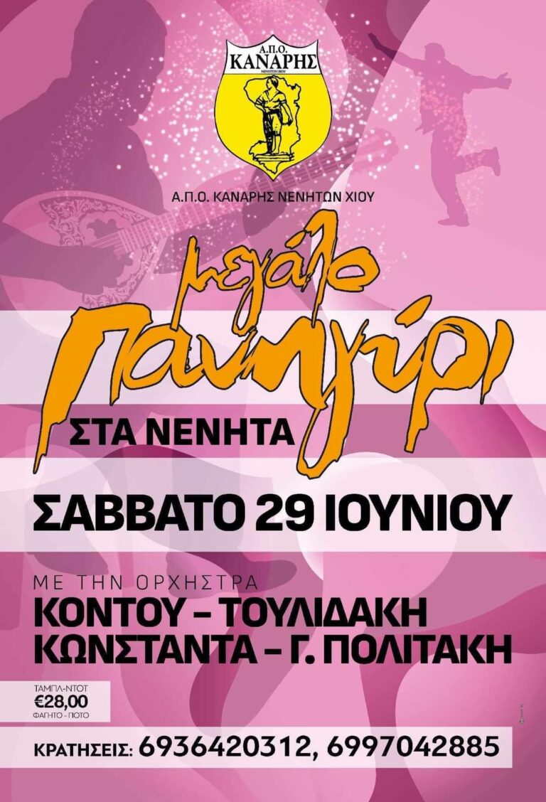 FB IMG 1718724242866