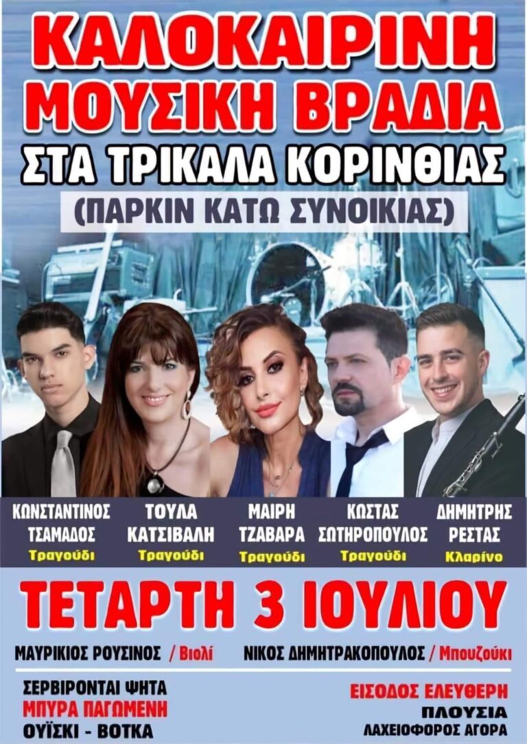 FB IMG 1718774839852