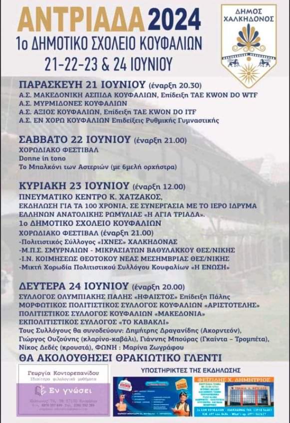 FB IMG 1718802018934
