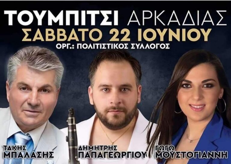 FB IMG 1718803418643