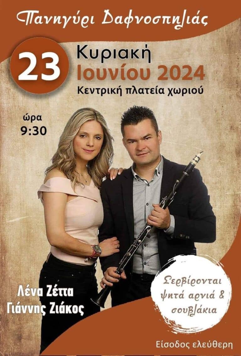 FB IMG 1718810455374