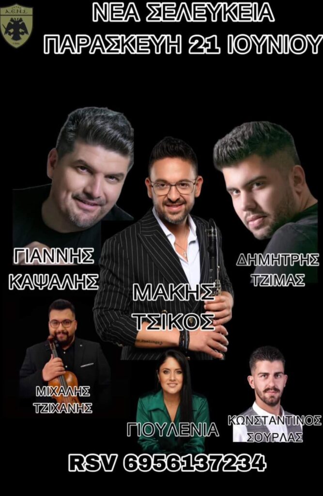 FB IMG 1718827528521