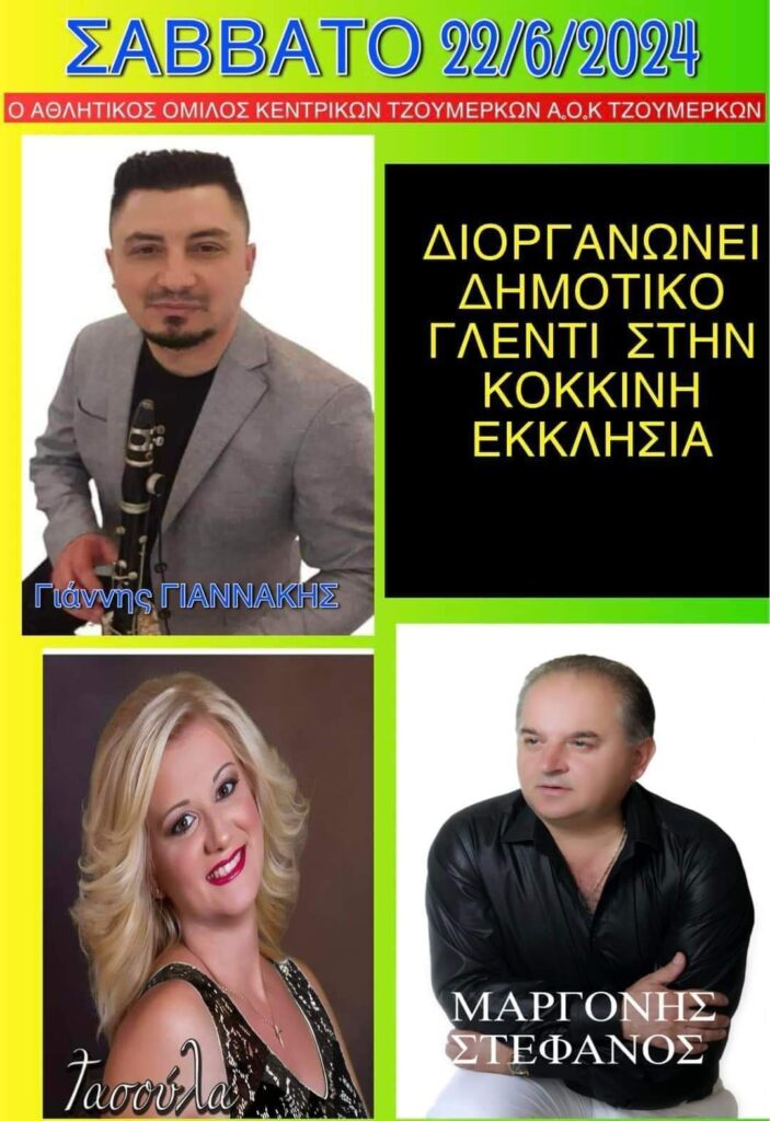 FB IMG 1718838526854