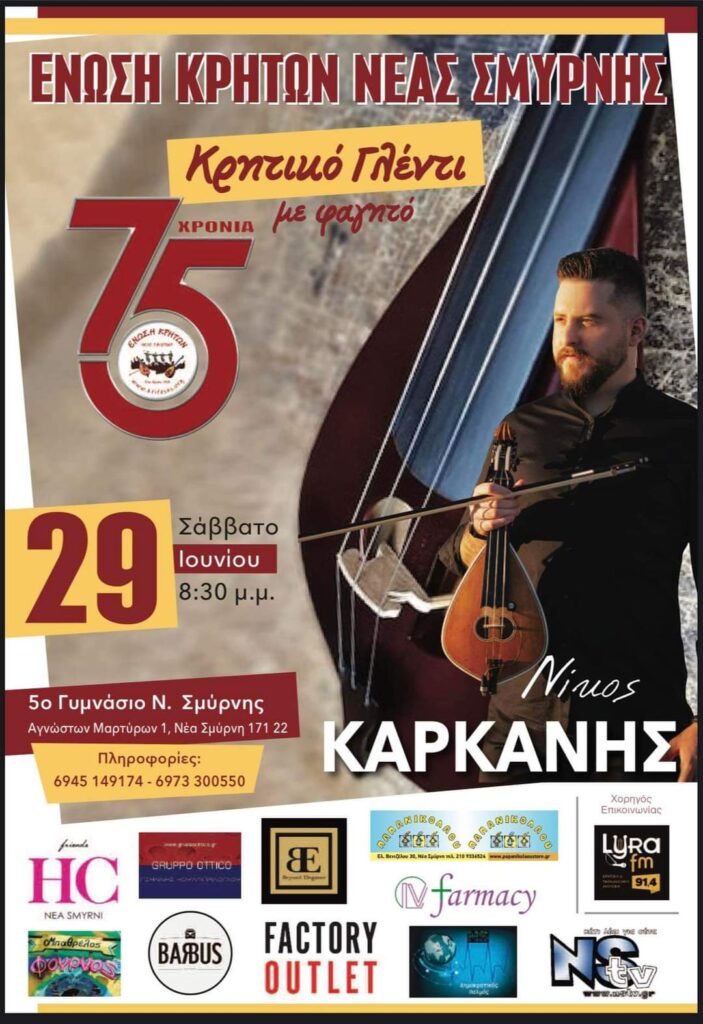 FB IMG 1718895591749