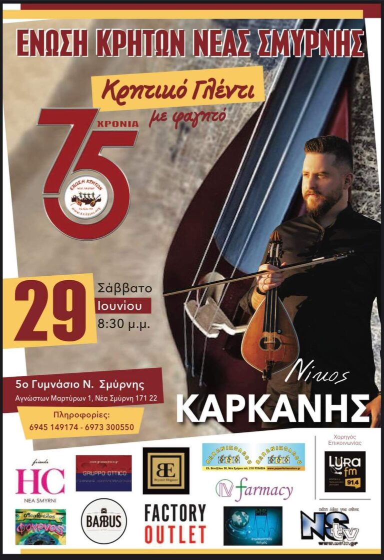 FB IMG 1718895591749