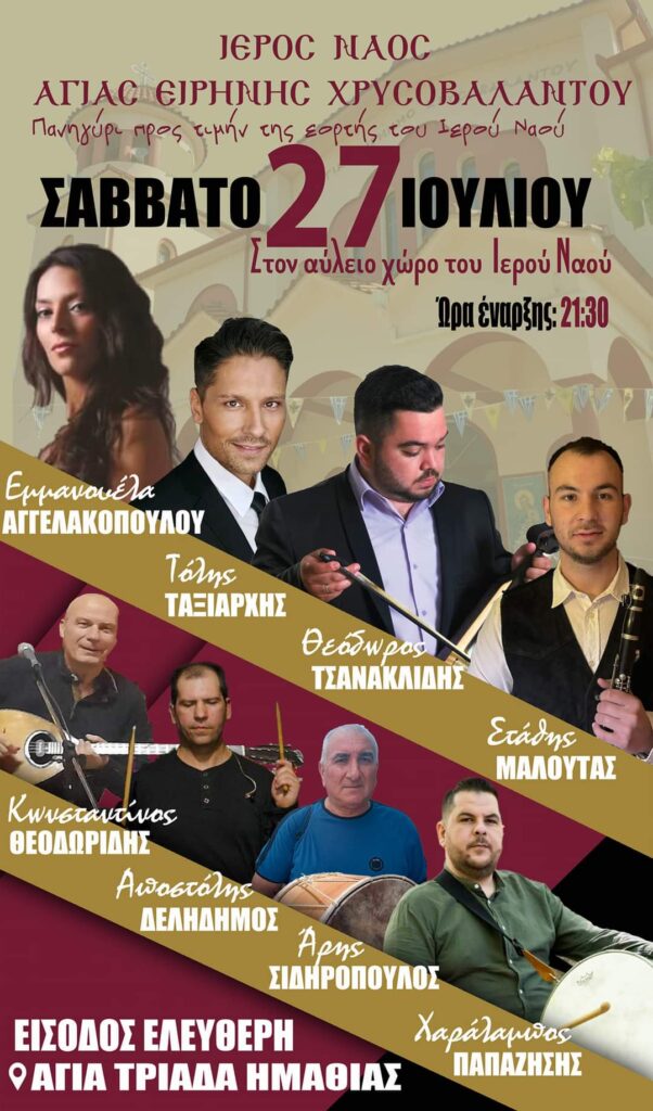 FB IMG 1718957688929