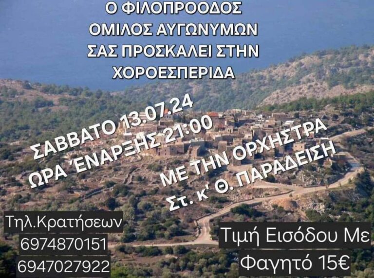 FB IMG 1718968900595