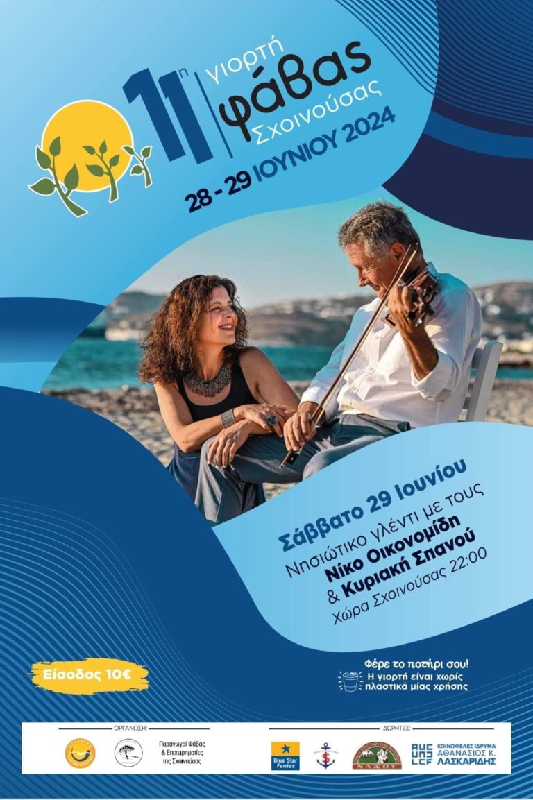 FB IMG 1718969031292