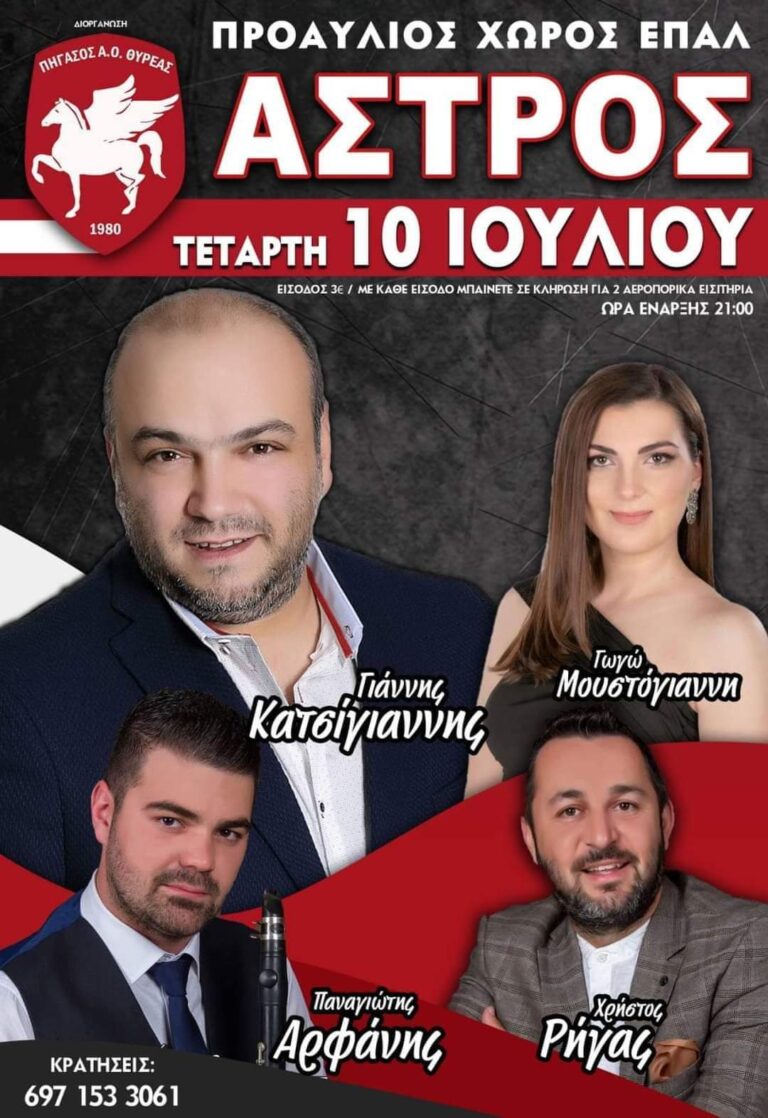 FB IMG 1719088485526