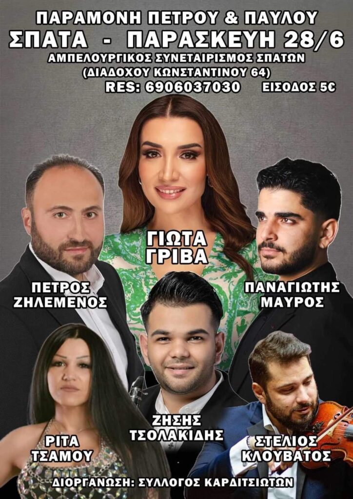 FB IMG 1719133839097
