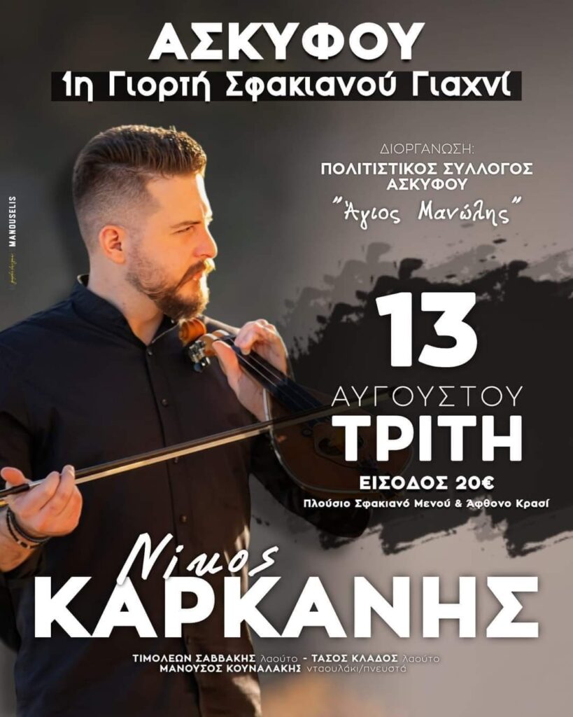 FB IMG 1719158490728