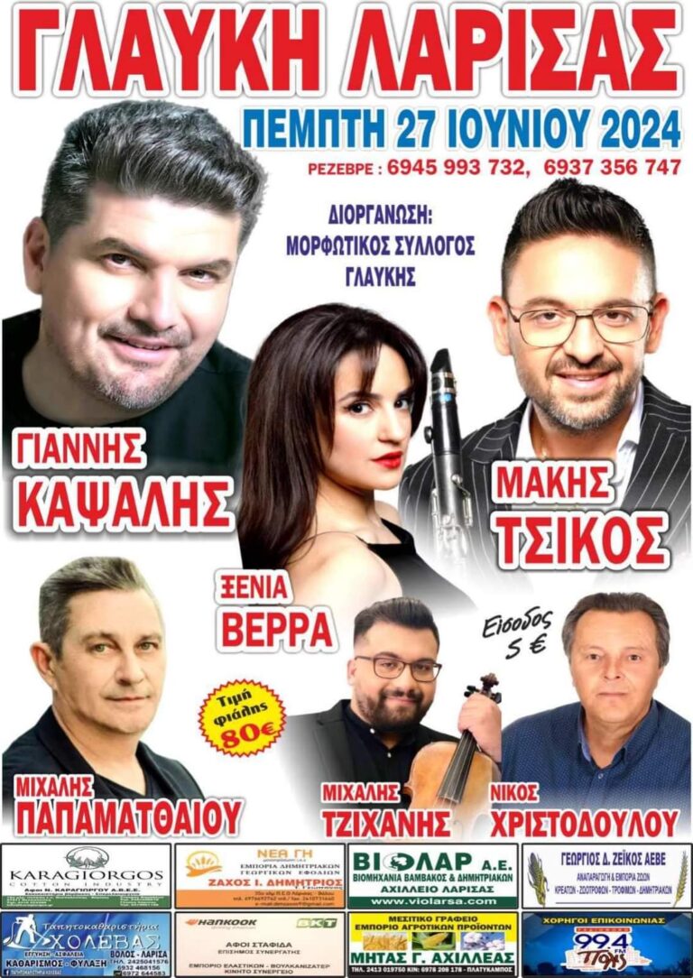 FB IMG 1719398676018